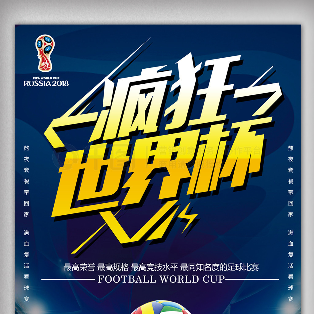 俊儿以