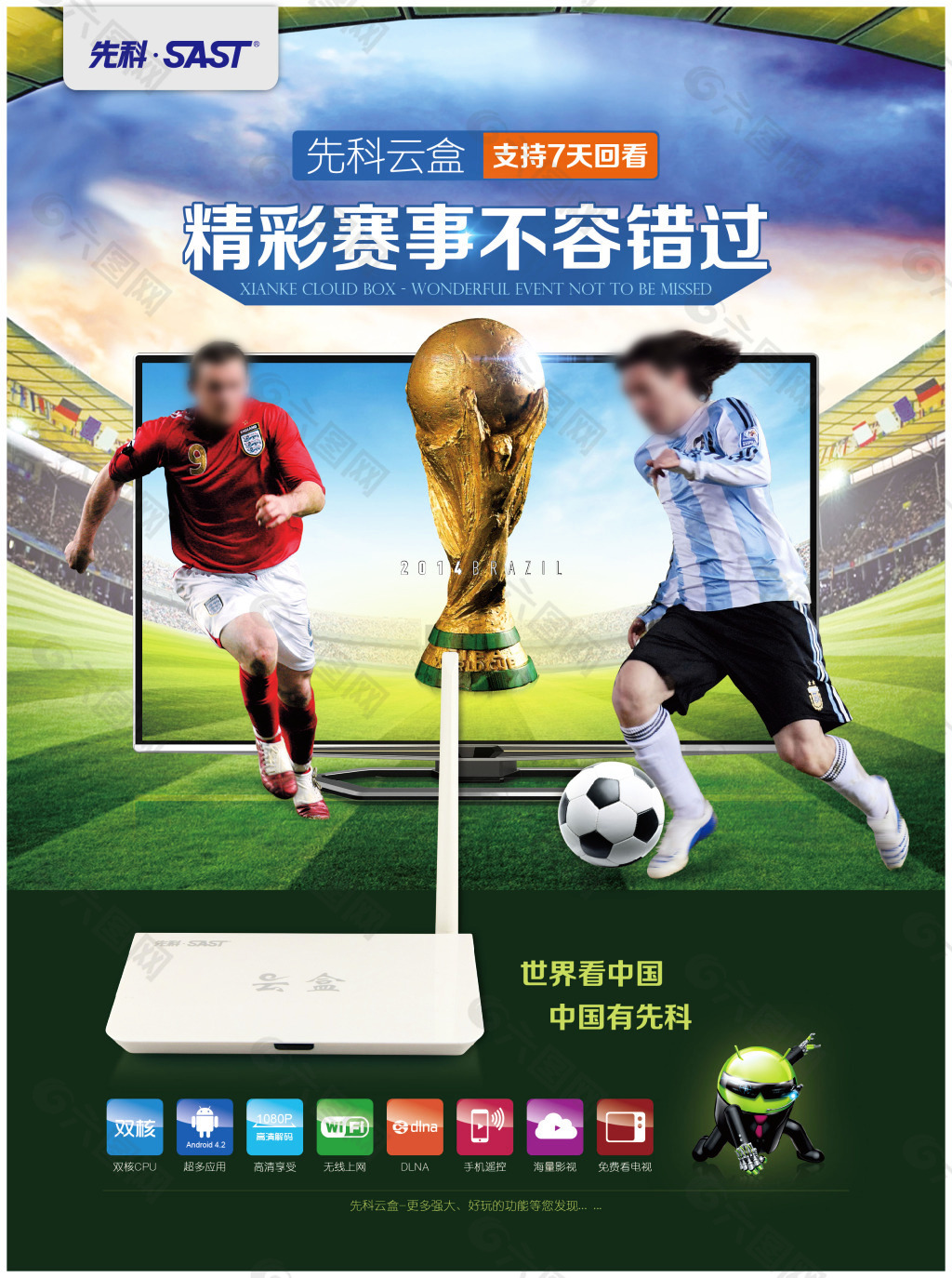 的密集和日