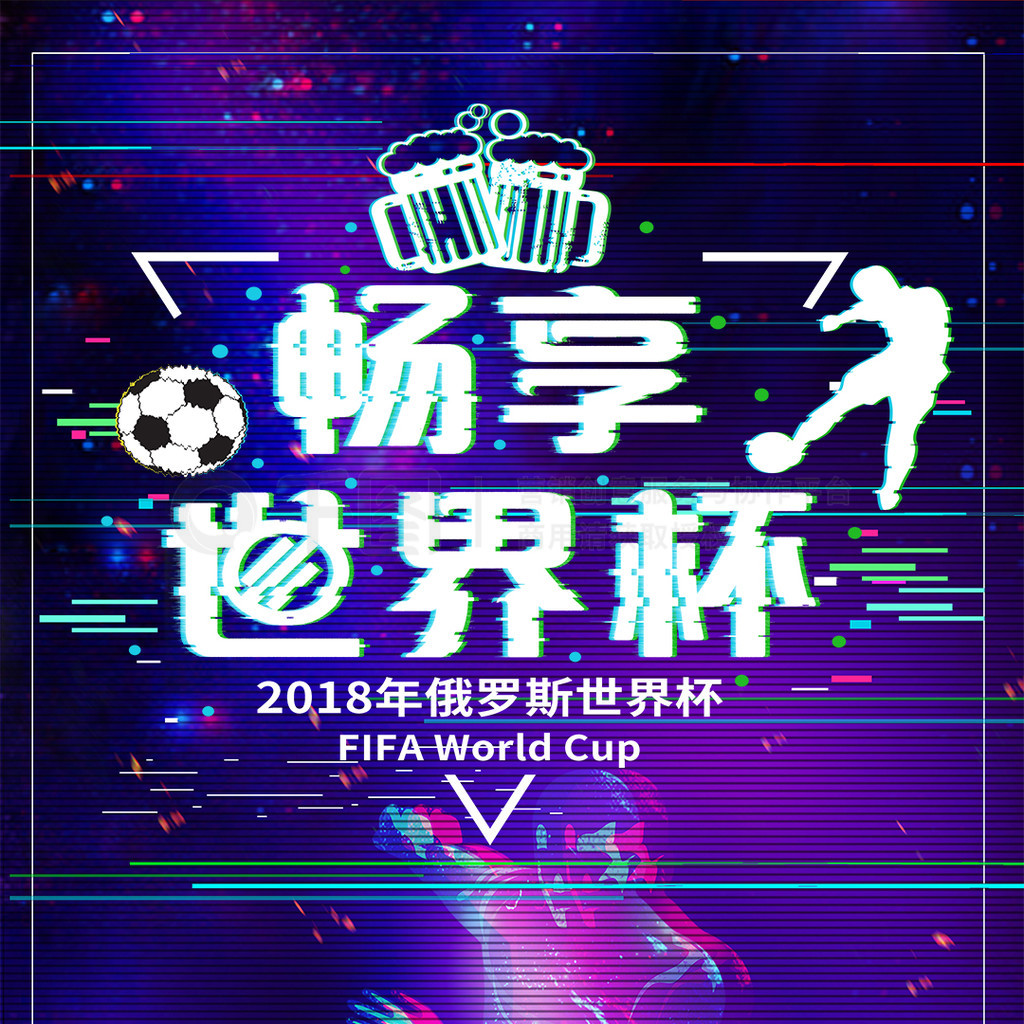 站上这个