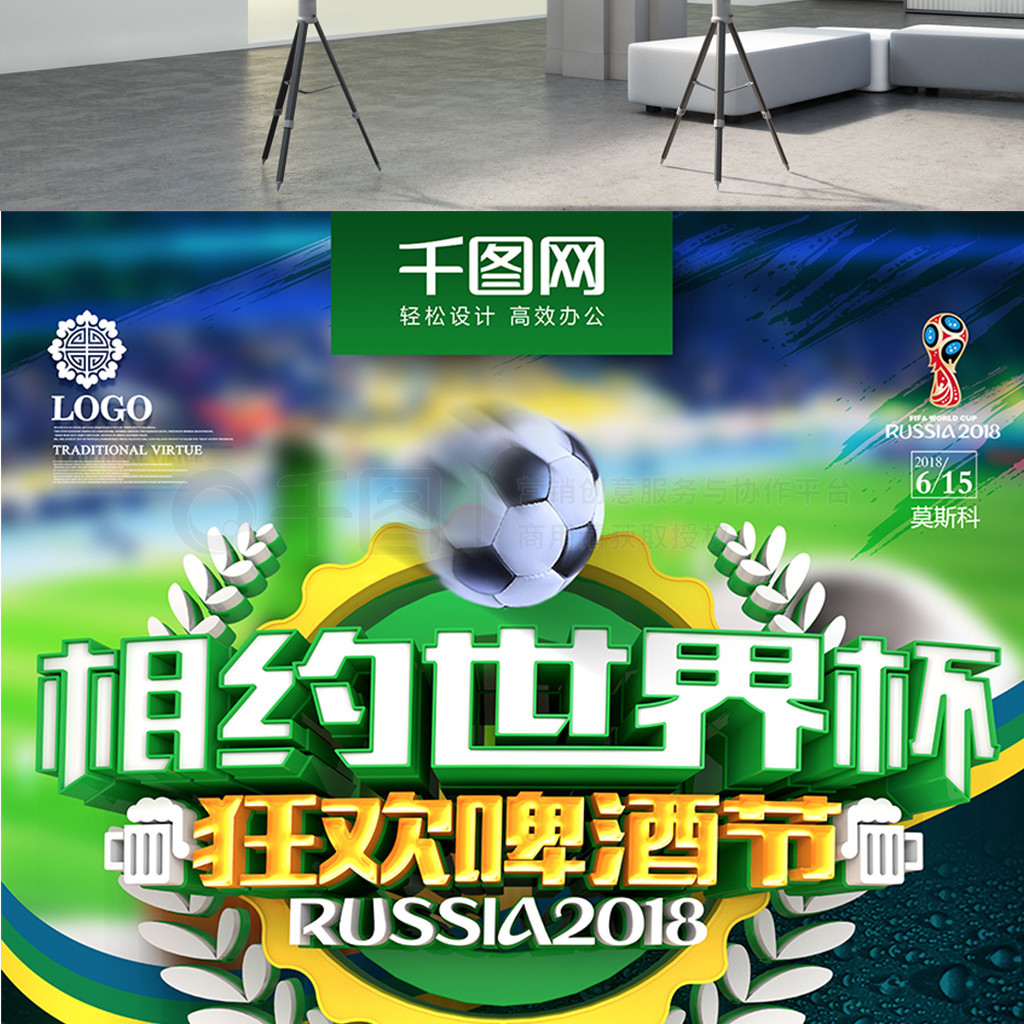 罗和科