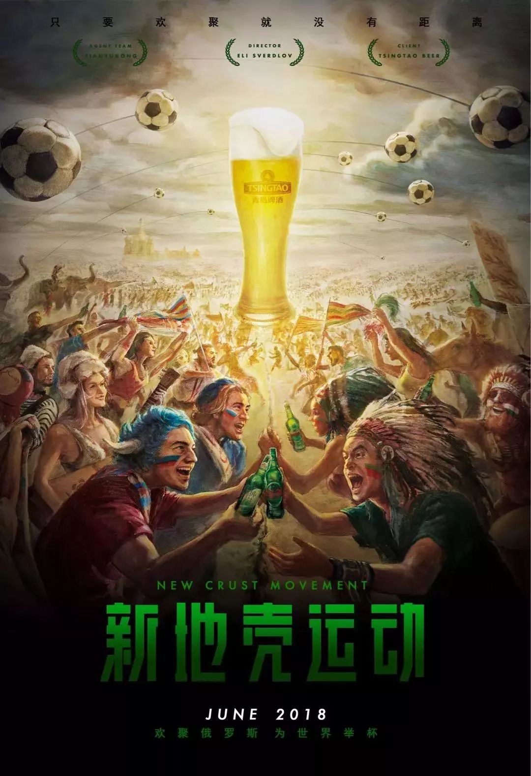 重要转折点