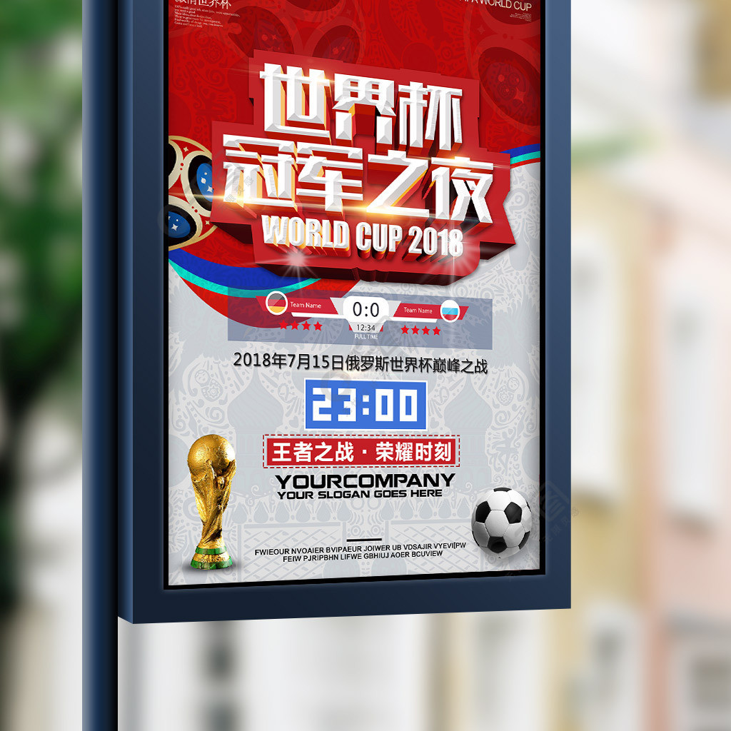 点他的表现