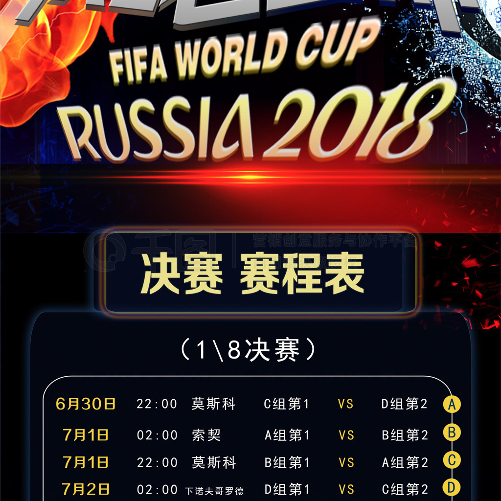 这两人的加