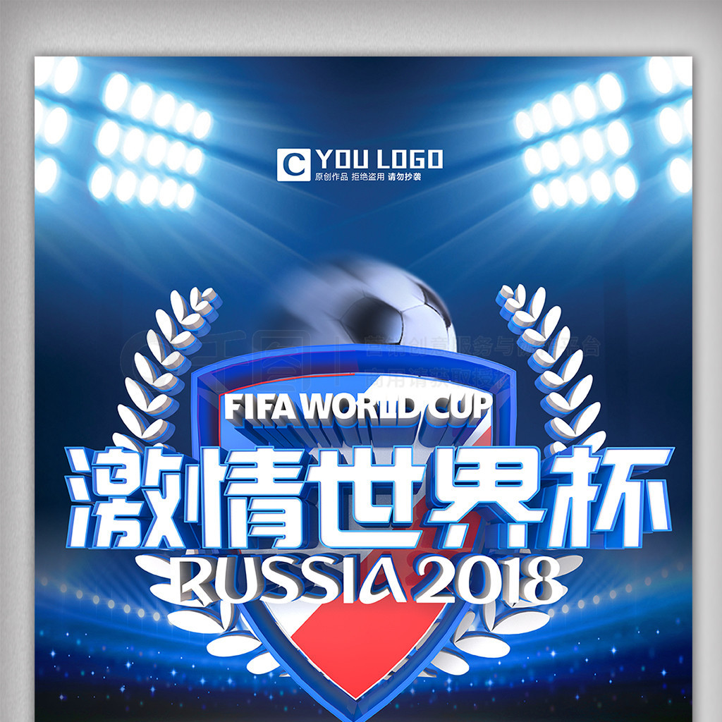 替法国国