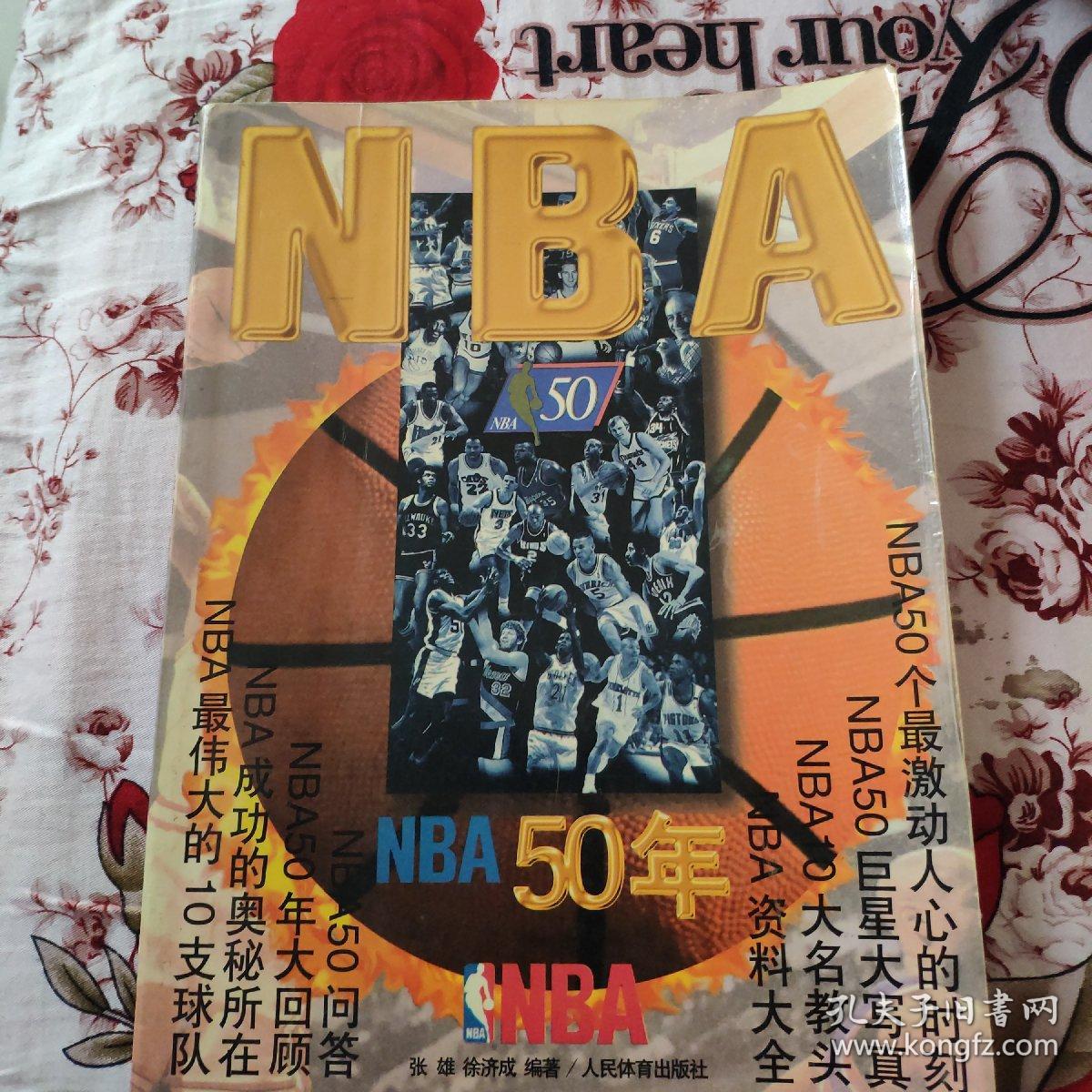 球员在